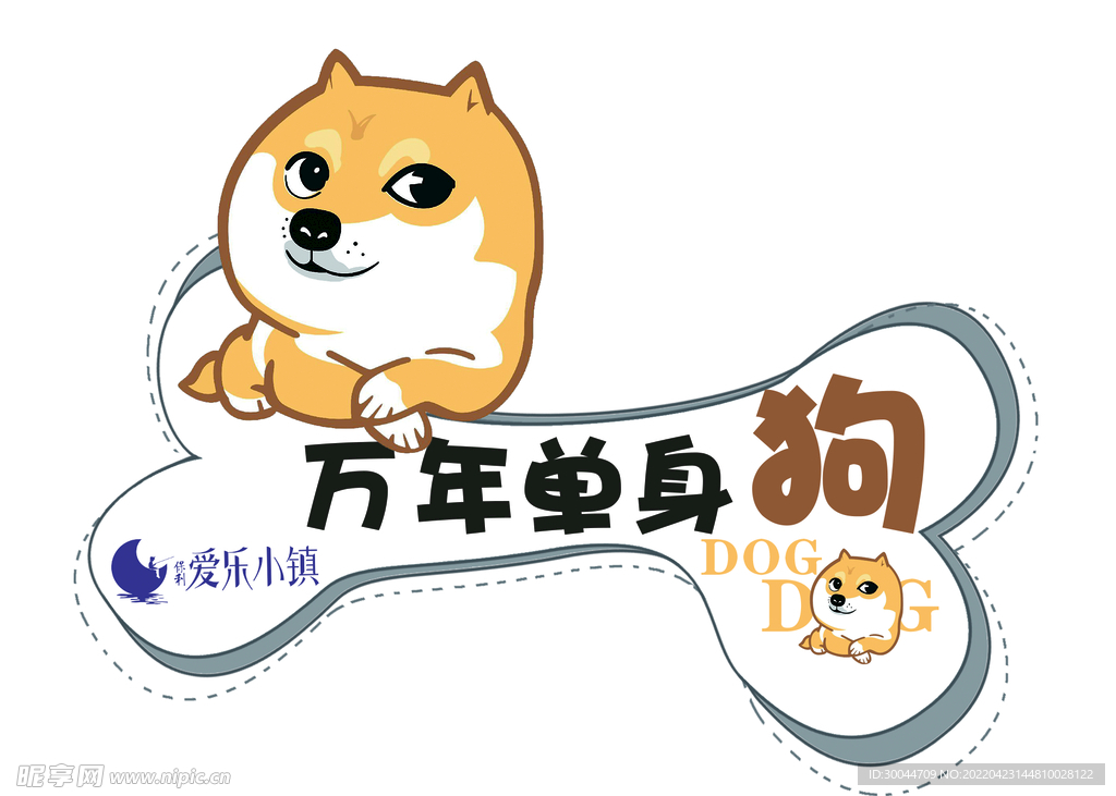 手举牌