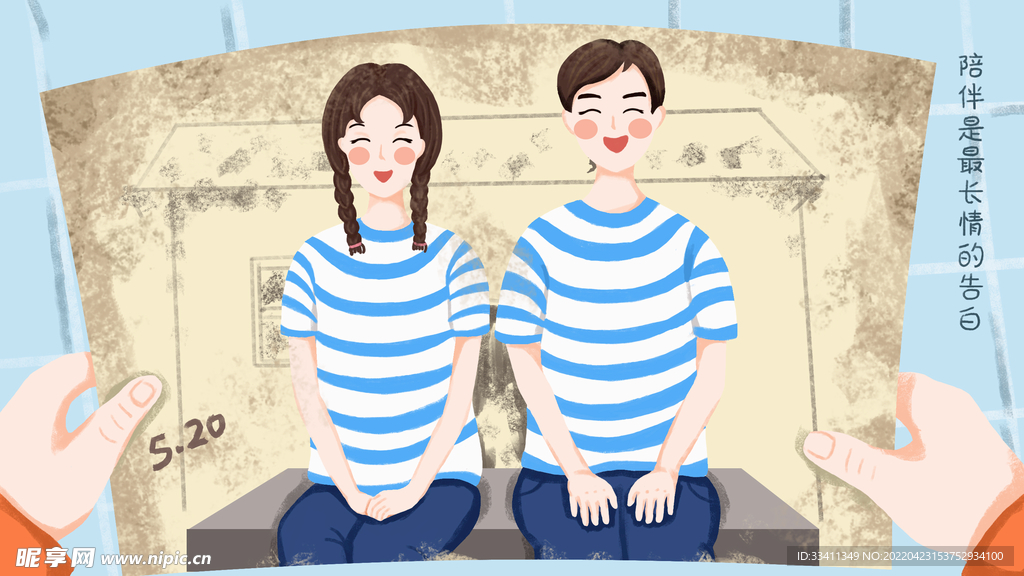 手绘情侣海报图片