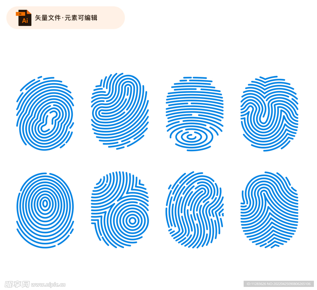 多种指纹矢量素材