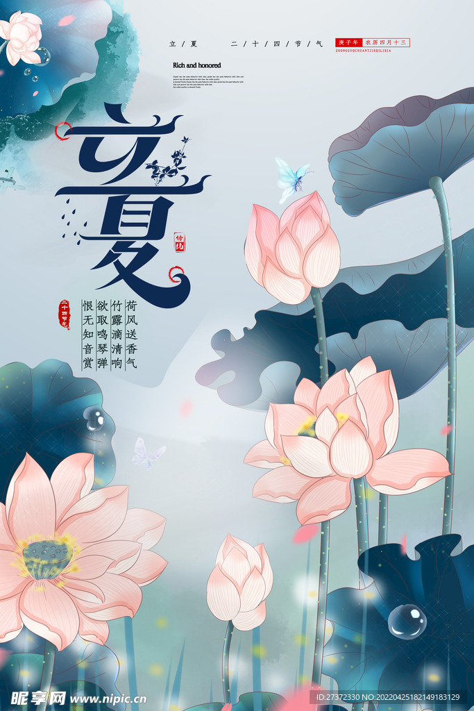 母亲节