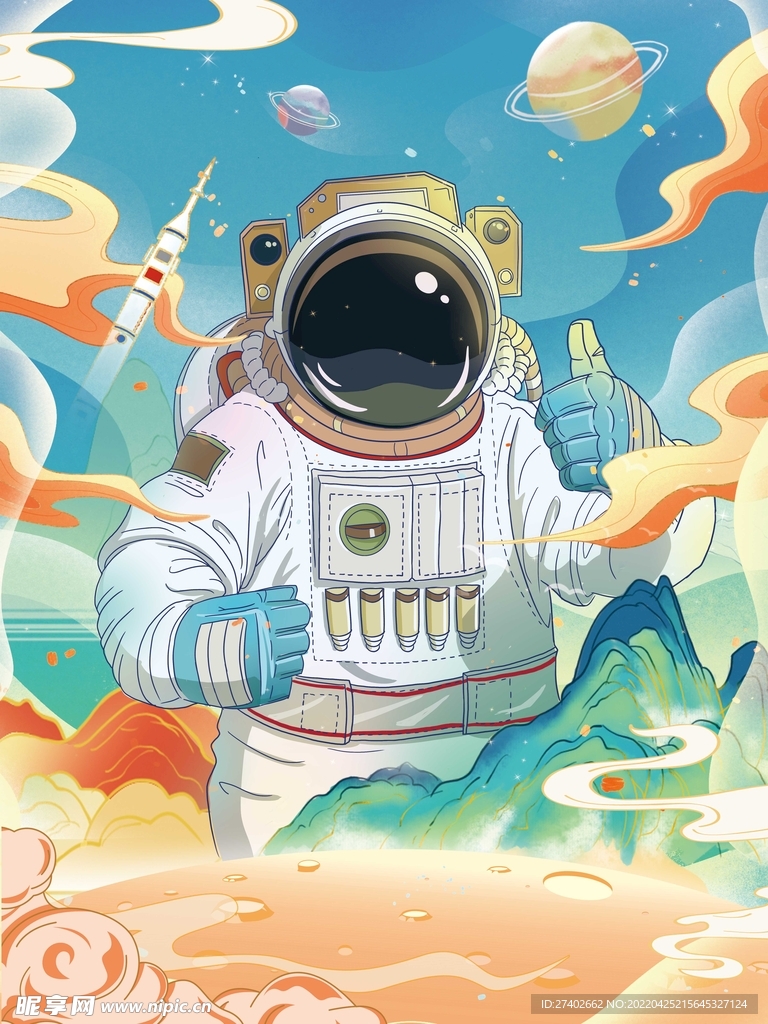 国潮航天插画