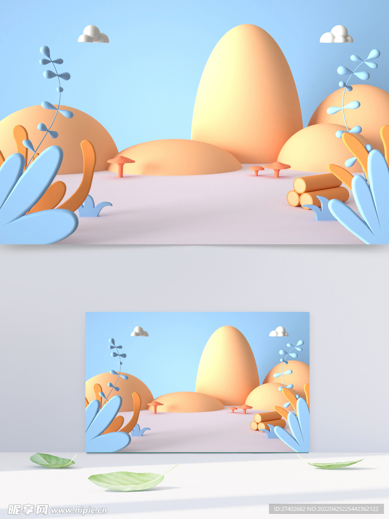 简约小清新背景