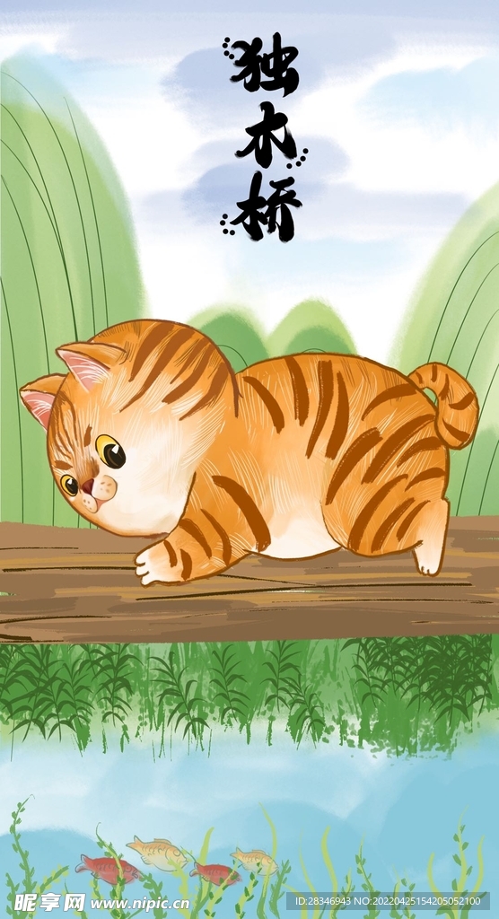 萌主猫            