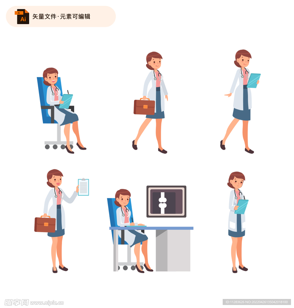 精美女医生矢量插画