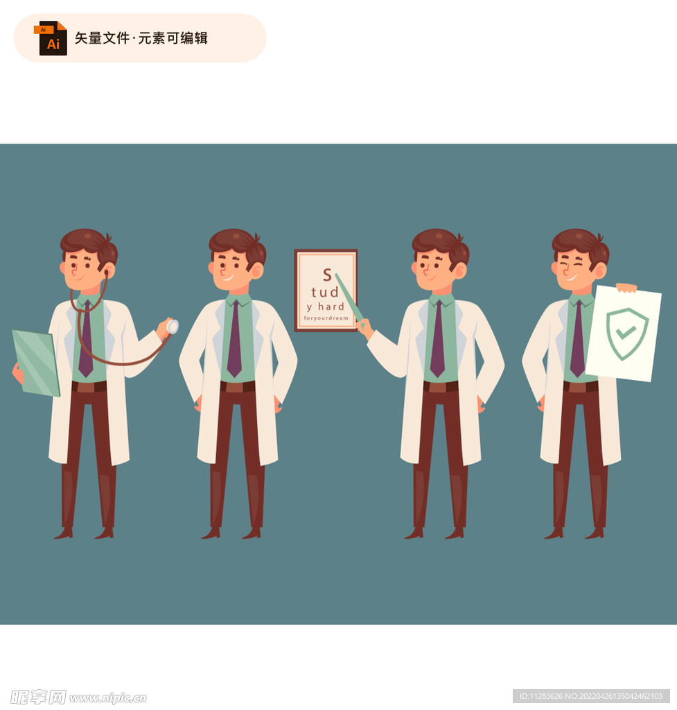 卡通男医生设计矢量素材