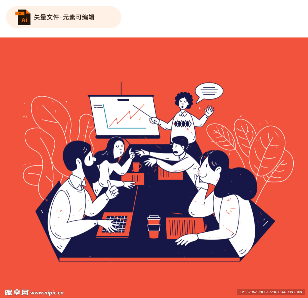 扁平团队会议人物矢量图