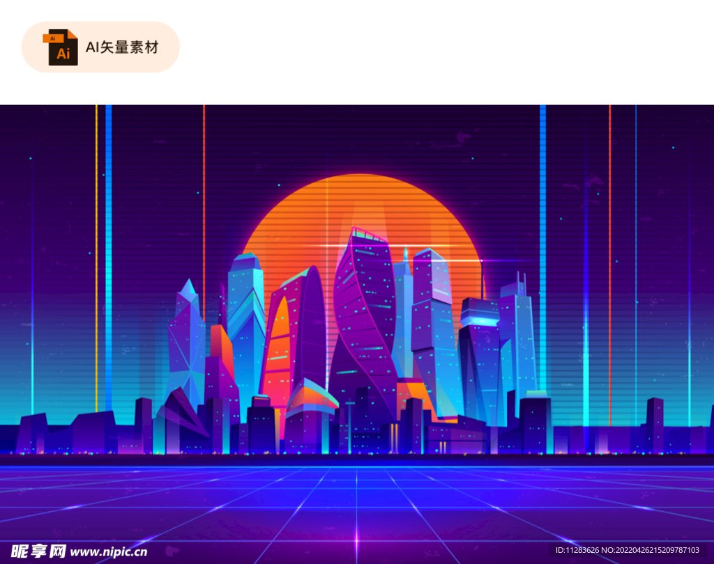 科技风霓虹城市插画
