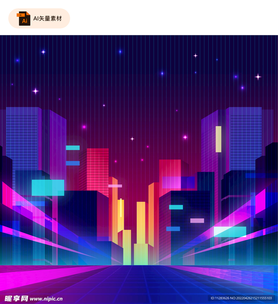 霓虹城市矢量插画