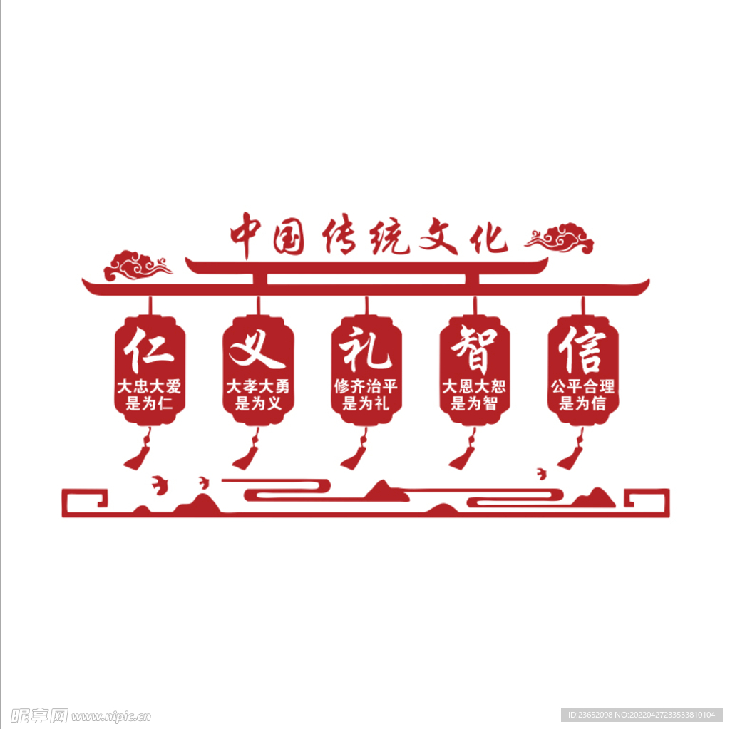 中国传统文化墙面装饰贴画
