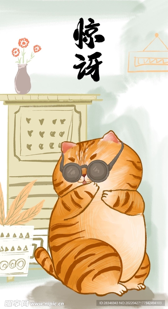 萌主猫            
