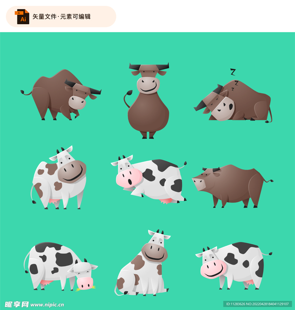 卡通奶牛插画矢量图