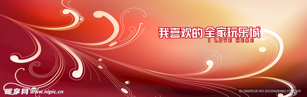 纹理花纹网红打卡围挡