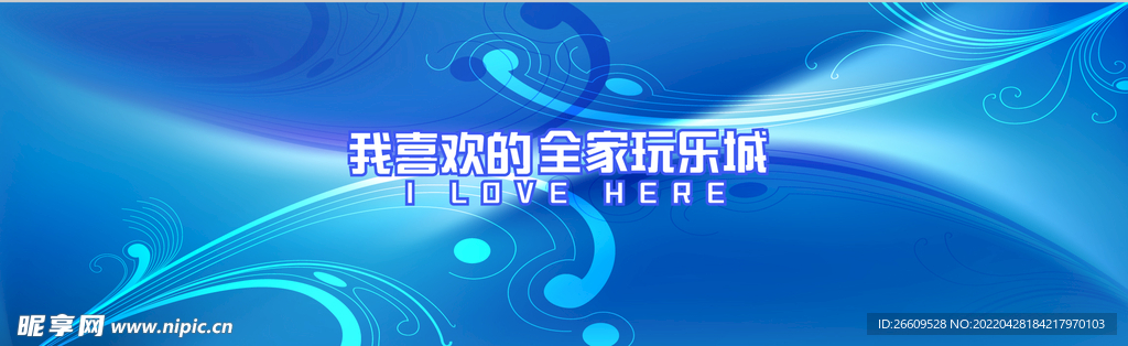 花纹时尚网红打卡围挡