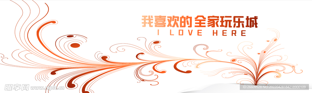 纹理时尚网红打卡围挡