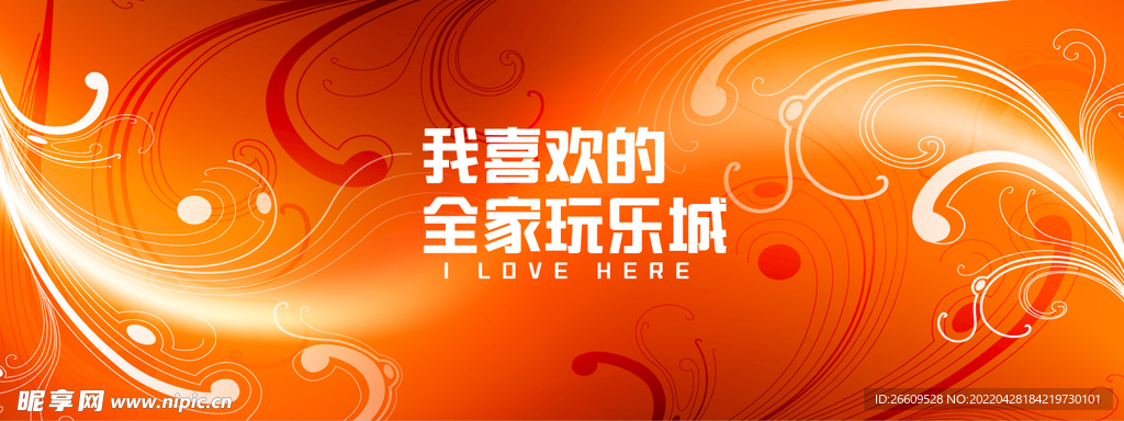 纹理时尚网红打卡围挡