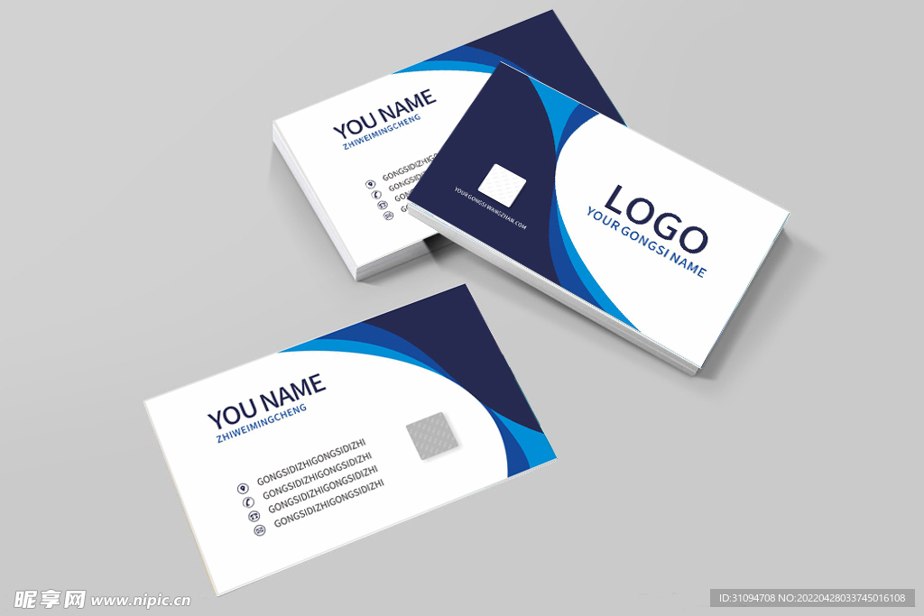 蓝色名片