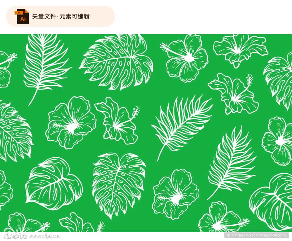 手绘花卉树叶无缝背景矢量图