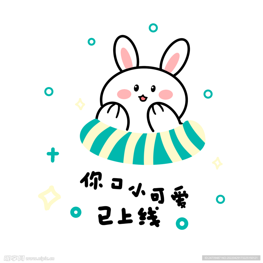 手绘卡通可爱简笔画兔子