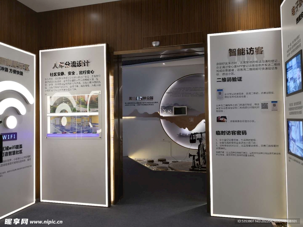 工法展示