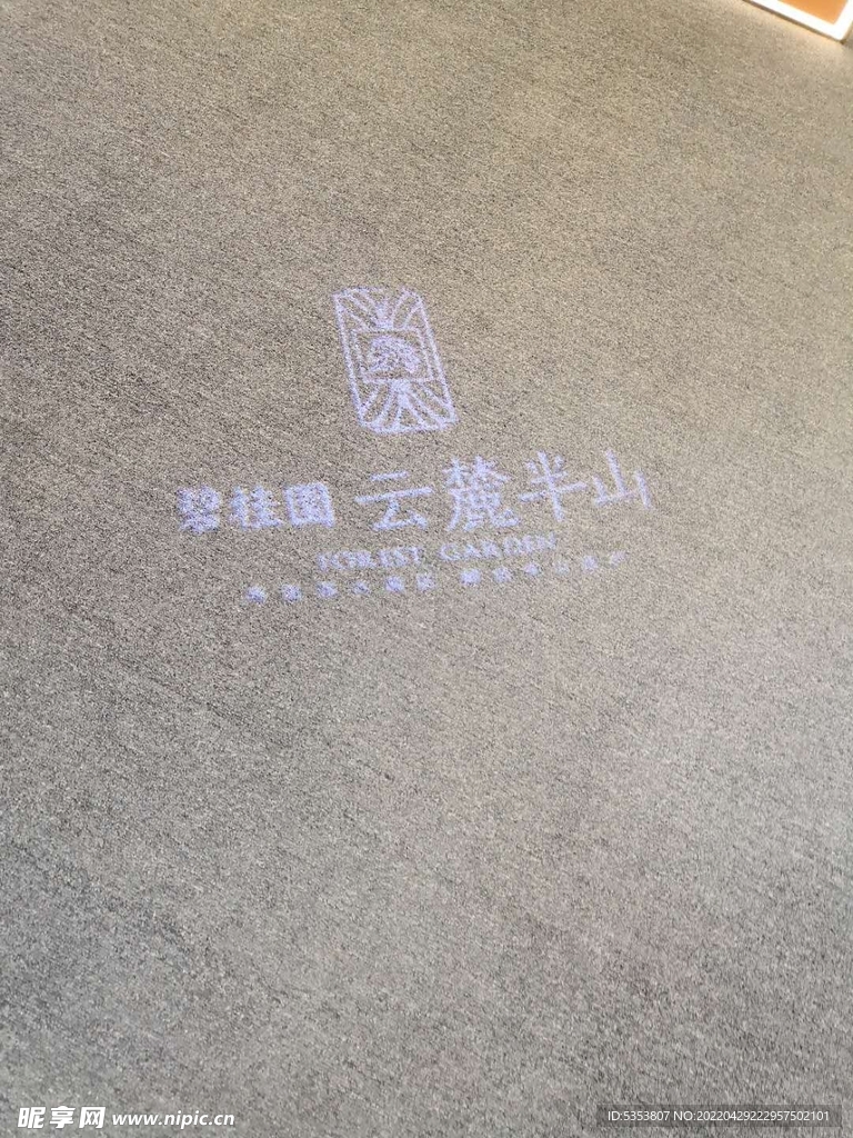 地贴