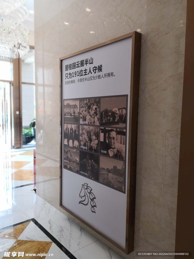 广告展板