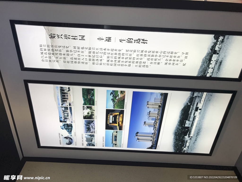 灯箱