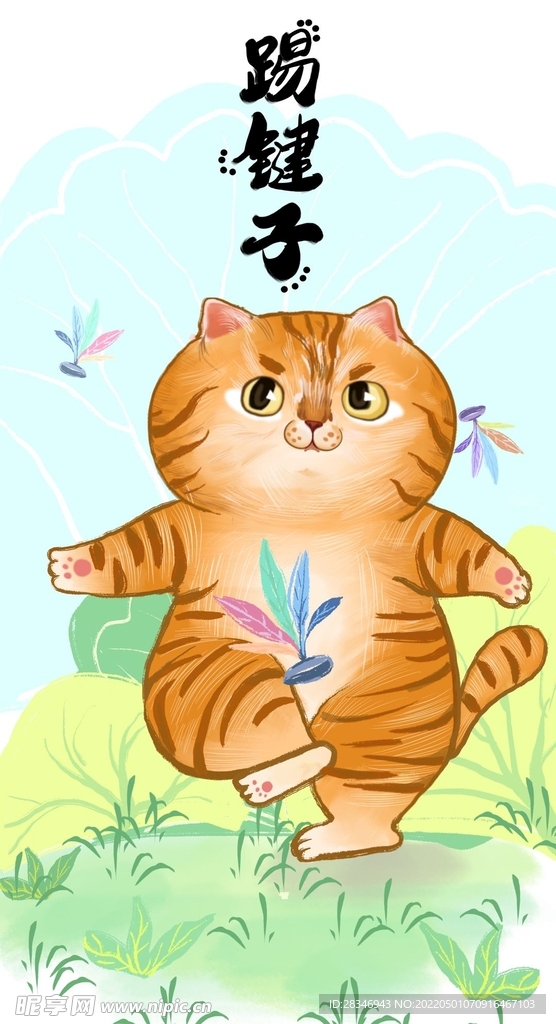 萌主猫            