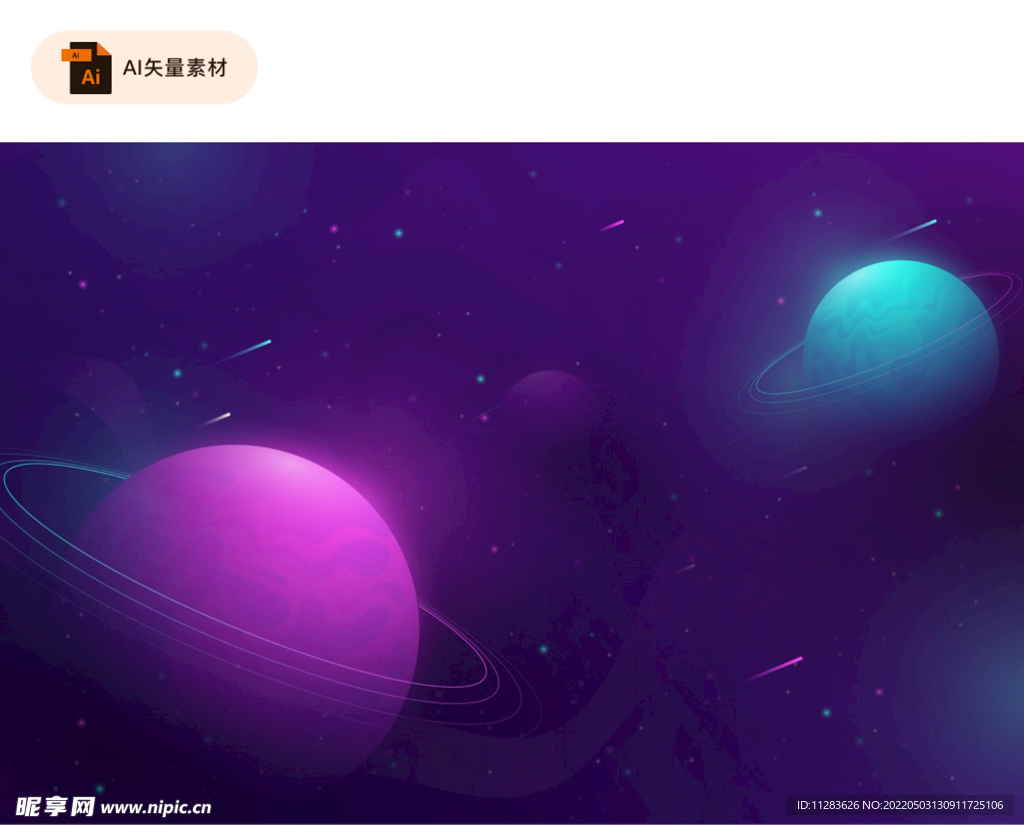 紫色宇宙背景矢量图