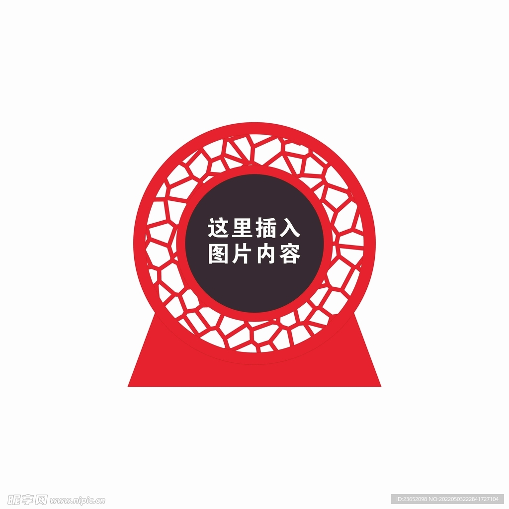 花丛标识牌