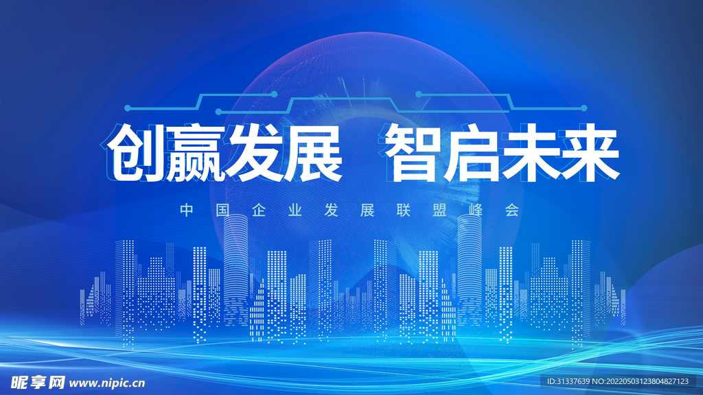 科技