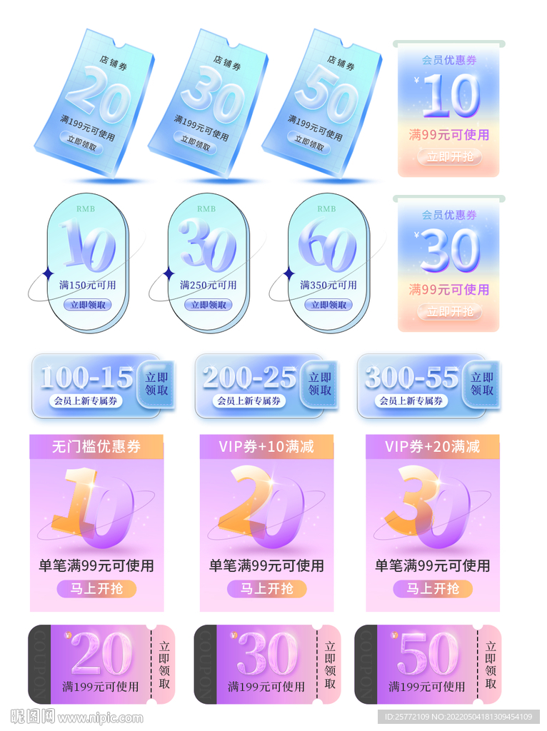 酸性标签