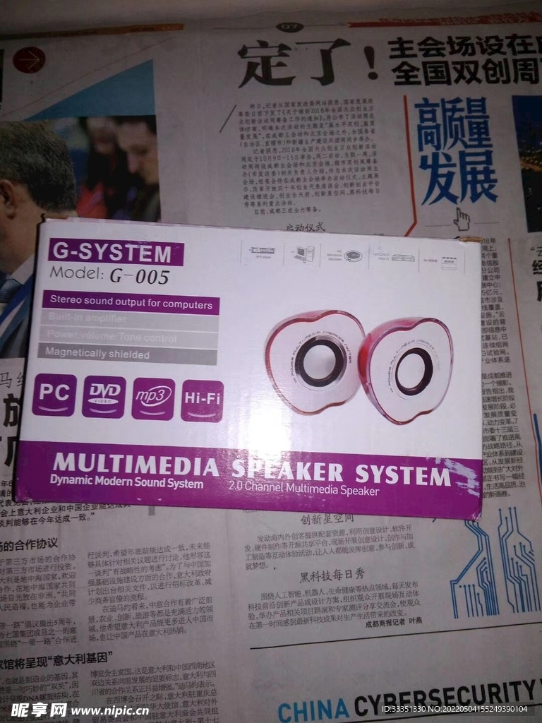 微型小音箱