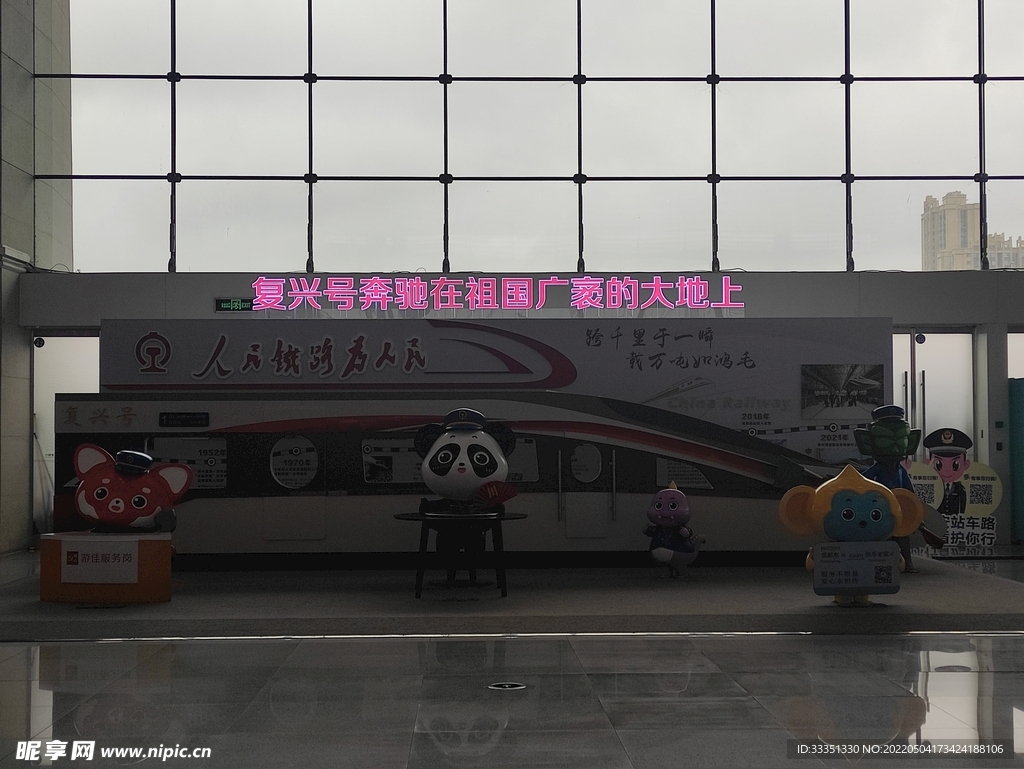 成都东客站