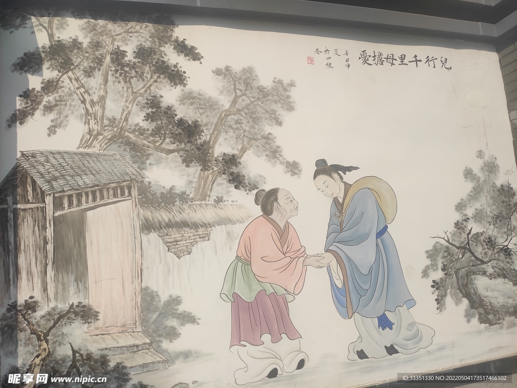 资阳市文化墙