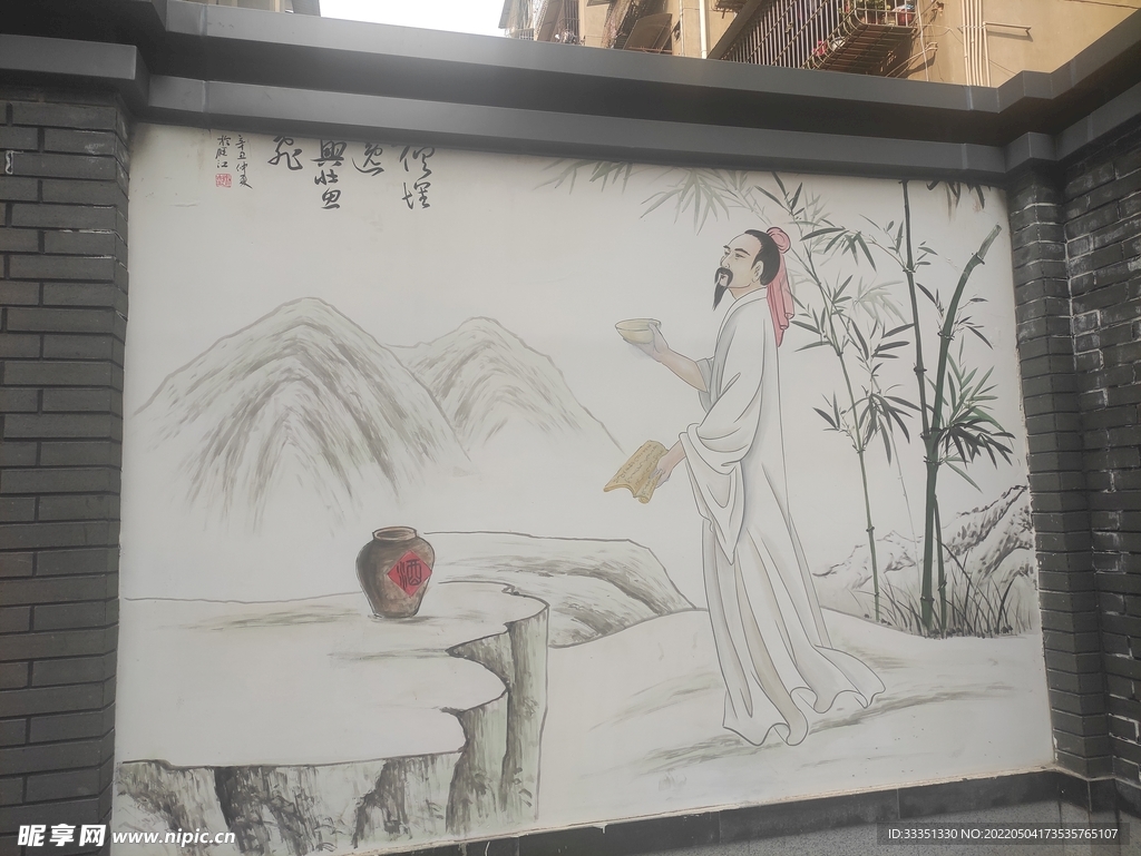 资阳市文化墙