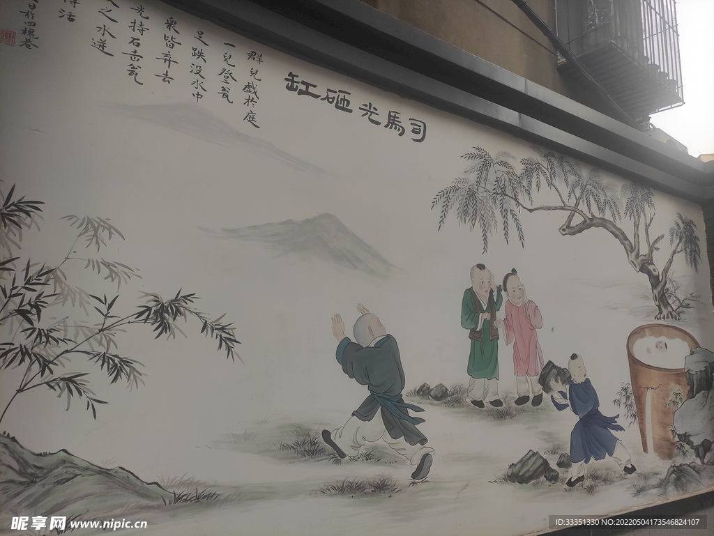 资阳市文化墙 