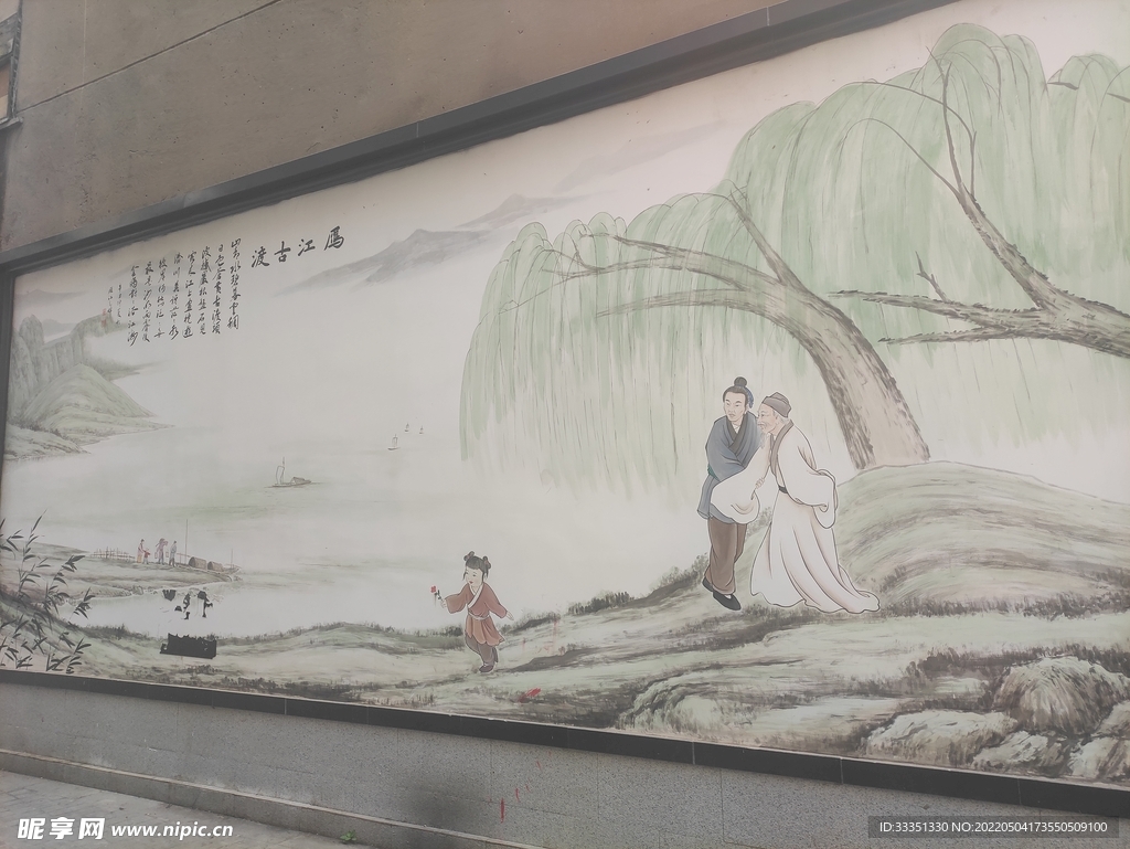 资阳市文化墙