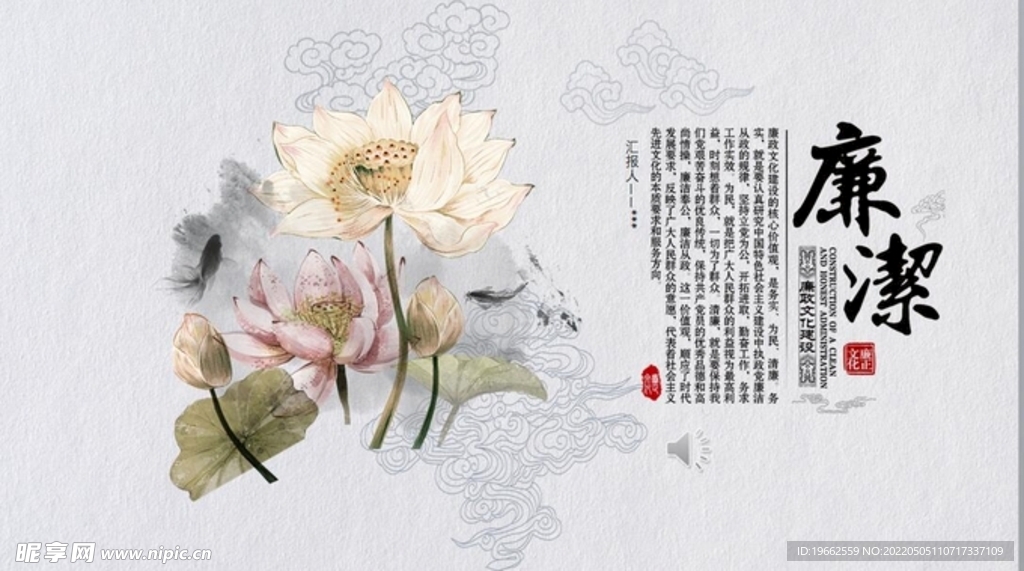 复古民族风PPT