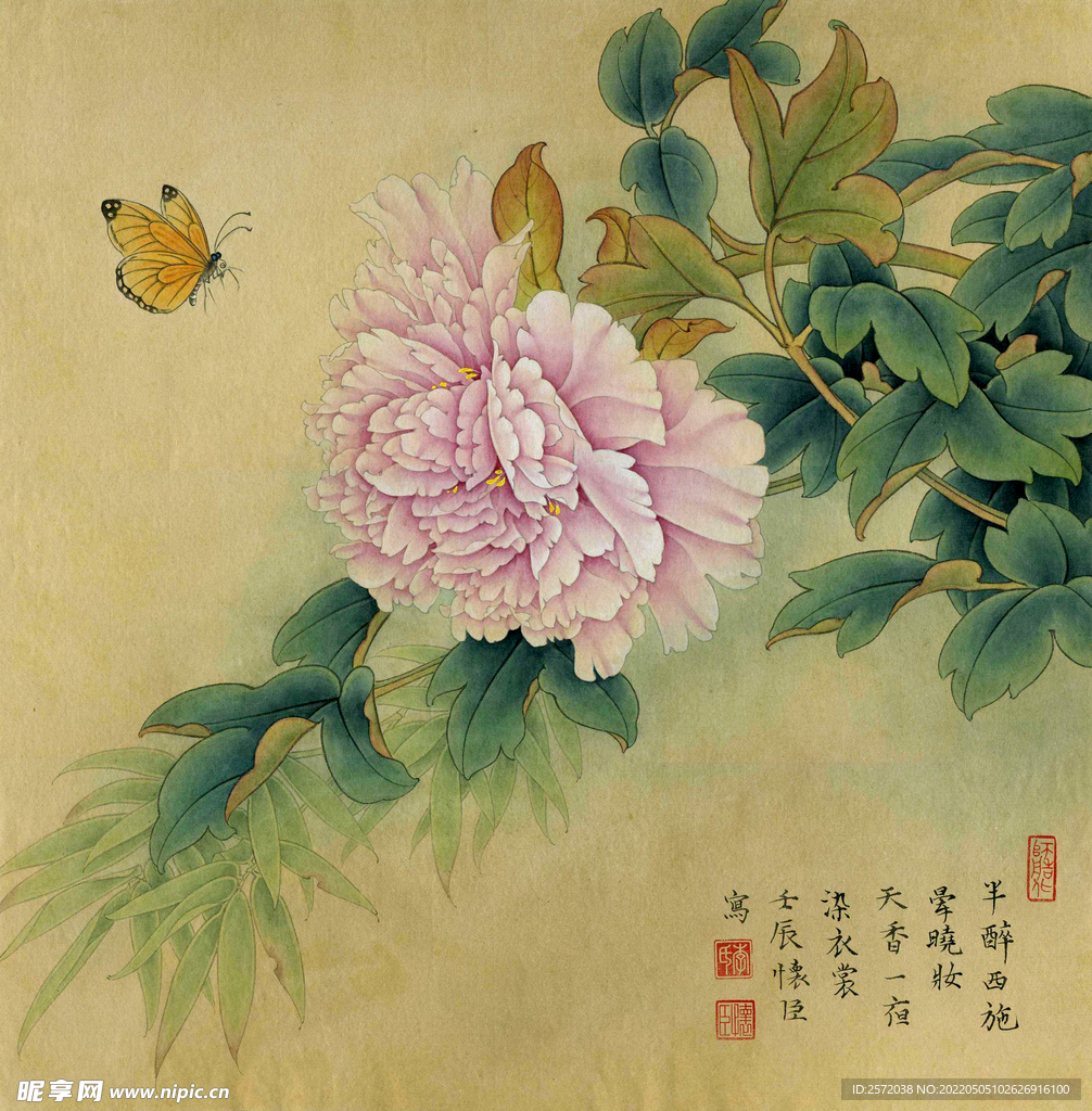 半醉西施