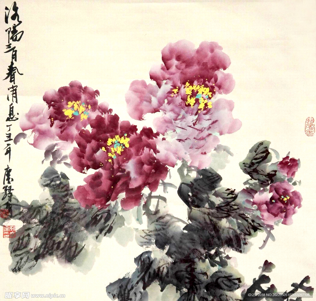 春风富贵