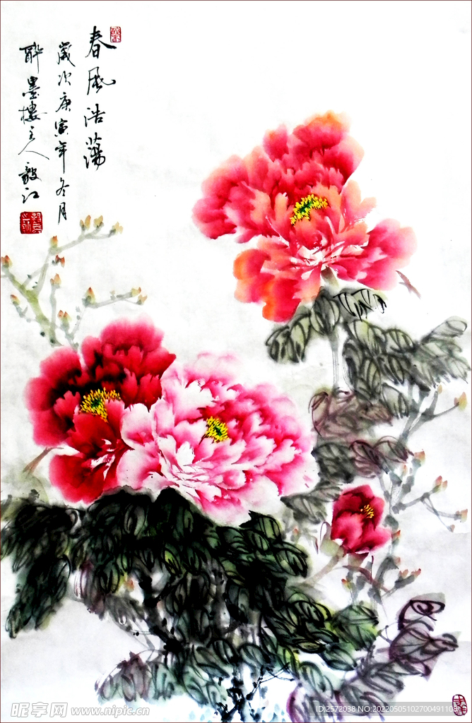 春风浩荡