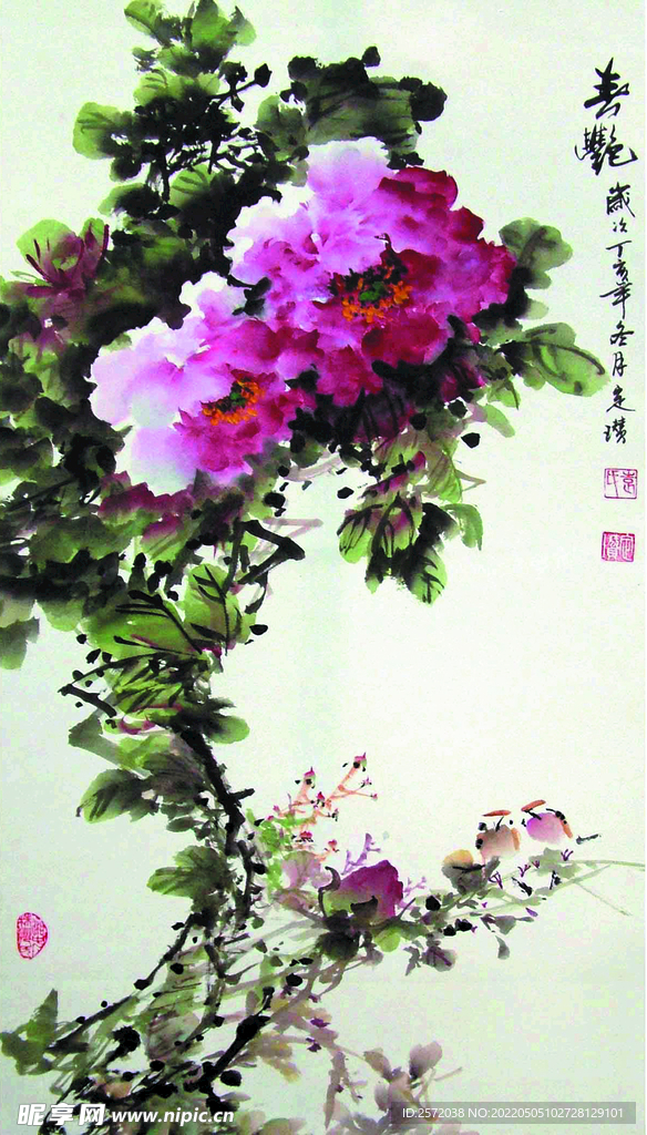 春艳