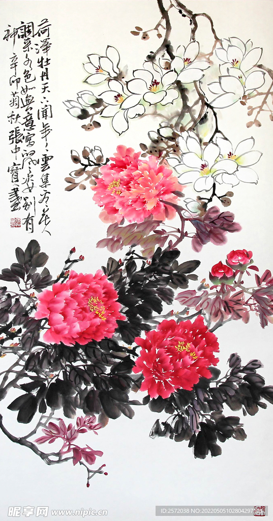 春色满园