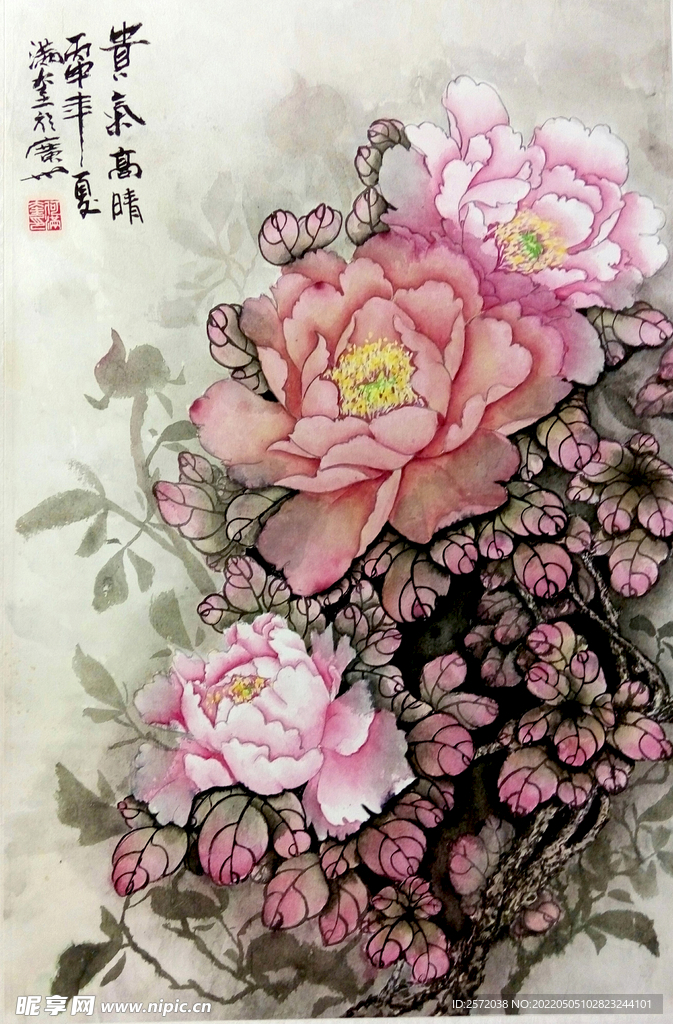 贵气高晴