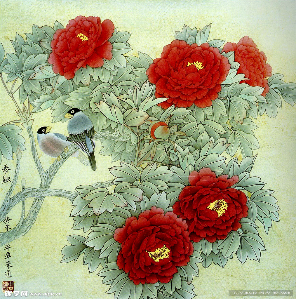 春融