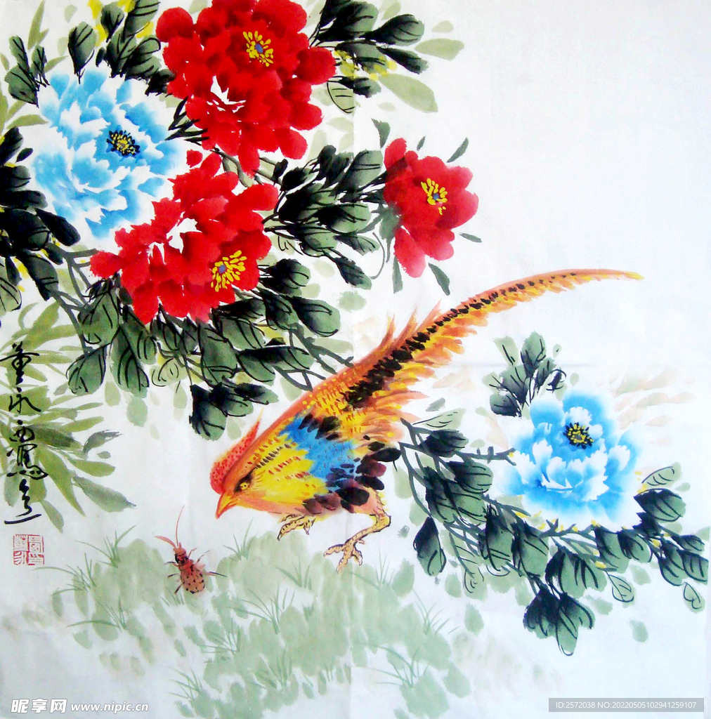 芳华