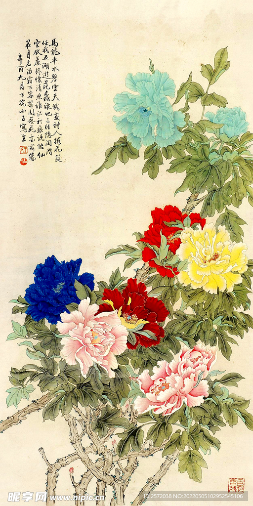 国色颂