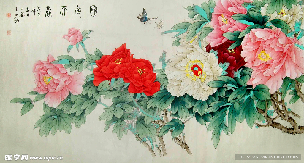 国色天香