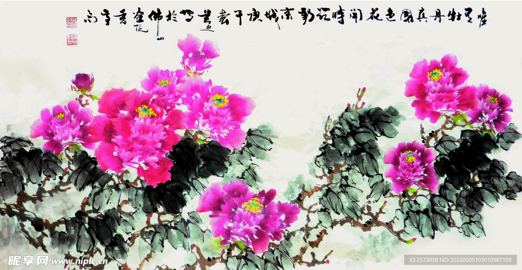 国色天香