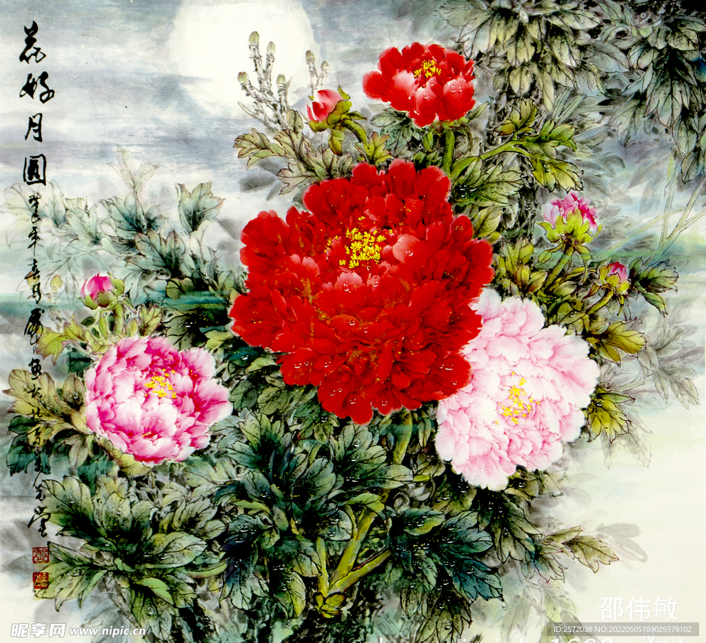 花好月圆